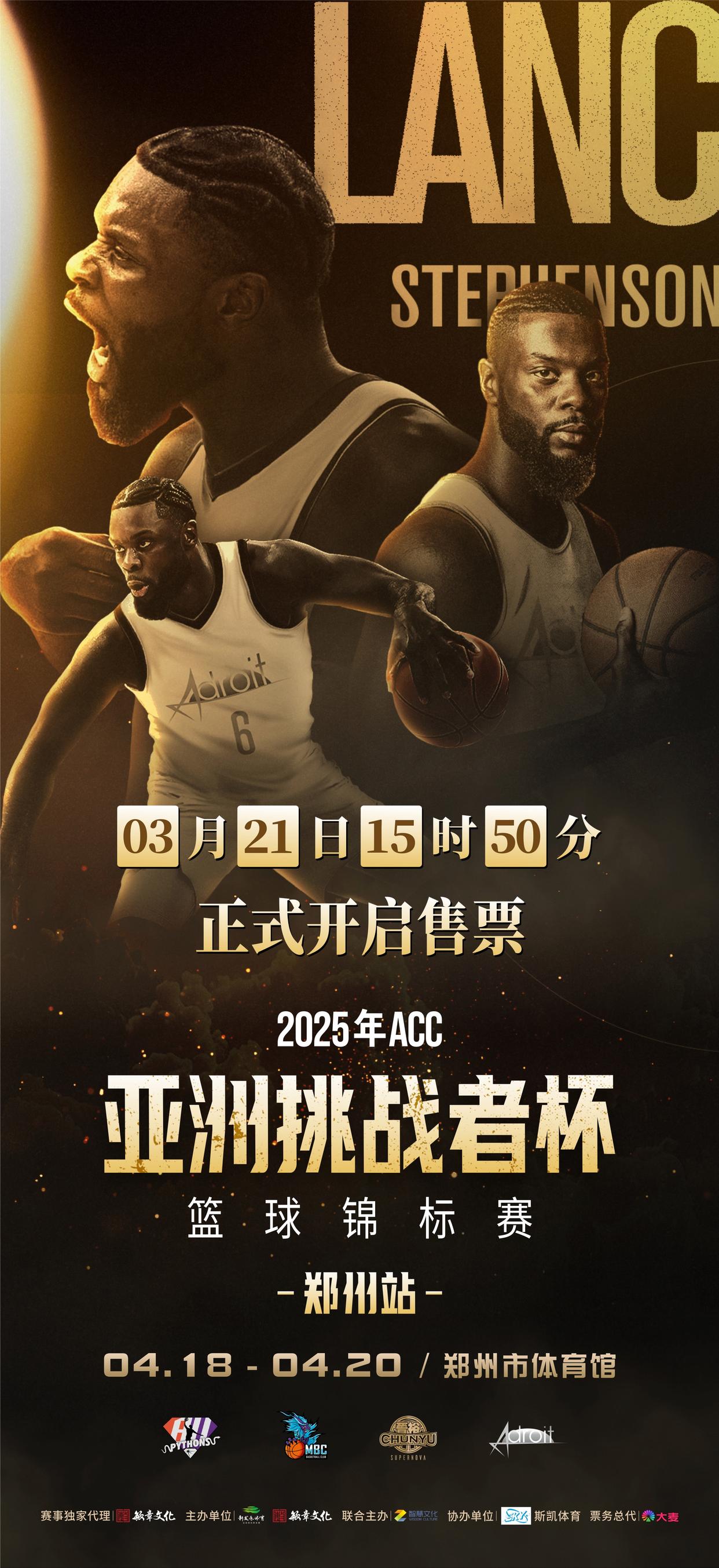 绿城逆转成功，球队期待新的起点