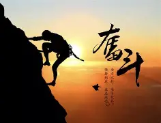 乐动体育莫斯科斯巴达持续奋斗，追求成功的简单介绍