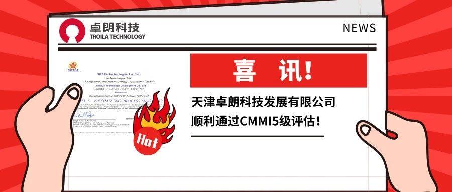 乐动体育官方网站入口阿联酋球队淘汰强敌，实力备受认可