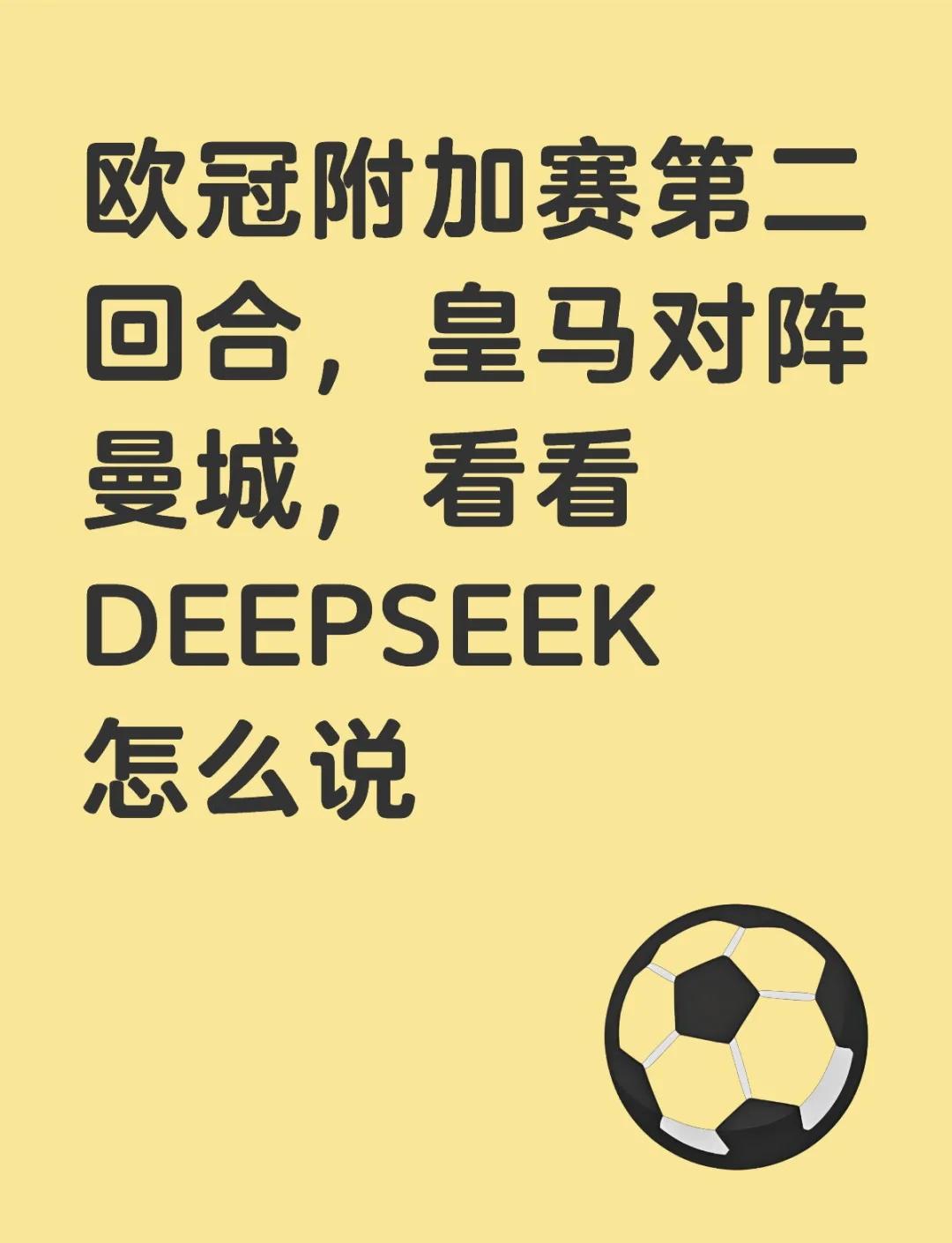 乐动体育AC米兰对阵曼城，胜负难料谁能击败对手？的简单介绍