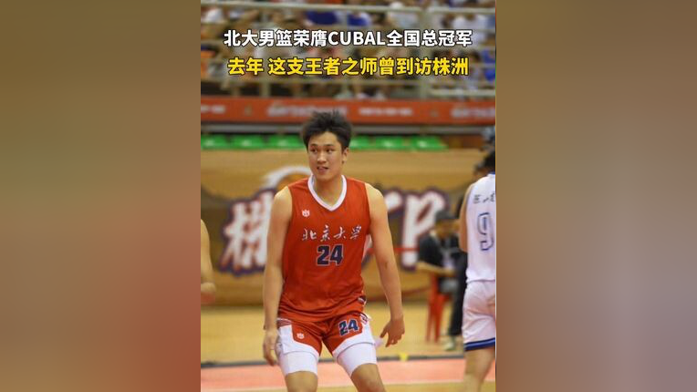 保加利亚男篮夺得亚洲杯冠军表达态度的简单介绍