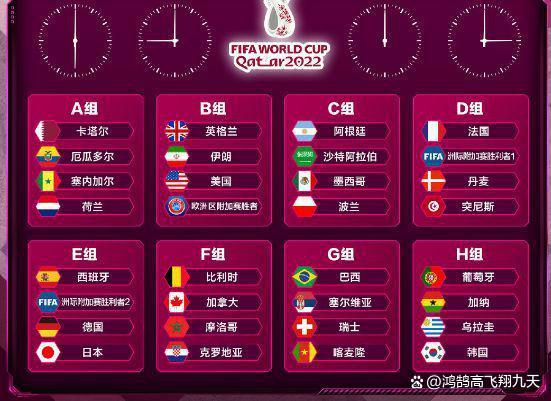欧国联赛风云突变，球队战绩受关注